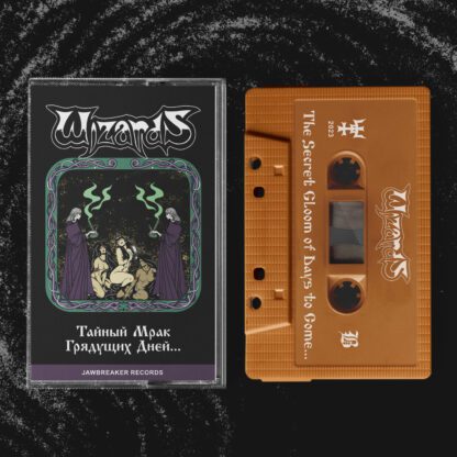 Wizards – Тайный Мрак Грядущих Дней (Cassette) Jawbreaker Tapes Jawbreaker Releases